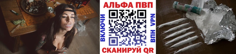 Купить  Дигора  A PVP VHQ 