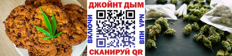 Купить  Дигора  Еда ТГК марихуана 