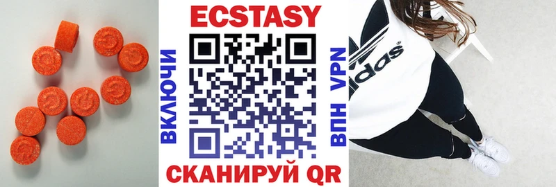 ЭКСТАЗИ ешки Дигора