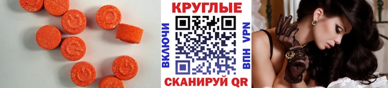 ЭКСТАЗИ MDMA  Купить  Дигора 