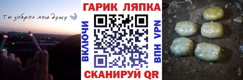 ГАШ гарик  Купить  Дигора 