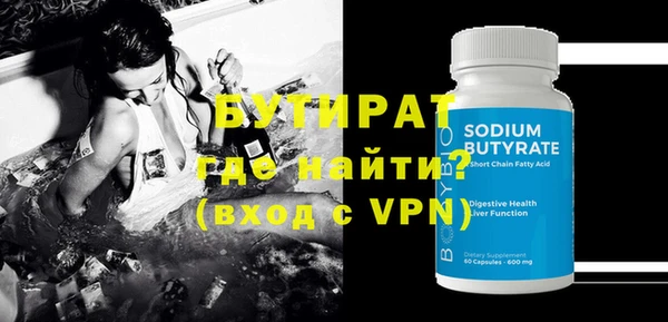 MDMA Новозыбков