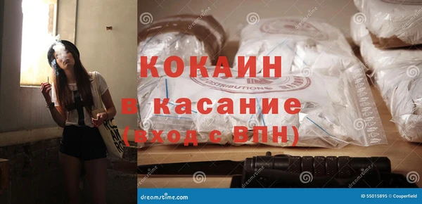 каннабис Новокубанск