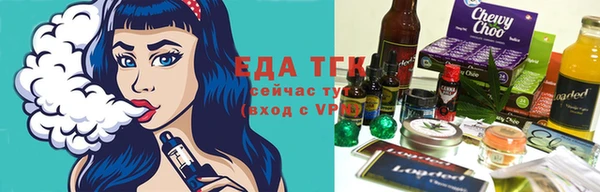 каннабис Новокубанск