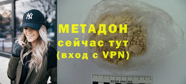 MDMA Новозыбков