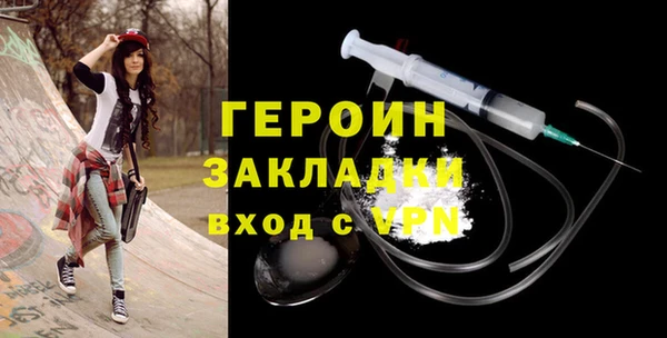 spice Новодвинск