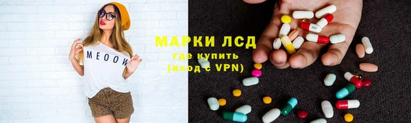 MDMA Premium VHQ Гвардейск