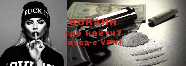 каннабис Новокубанск