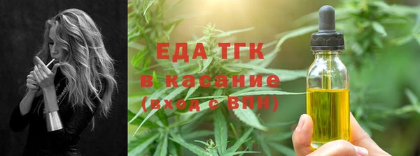 каннабис Новокубанск