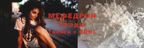 каннабис Новокубанск