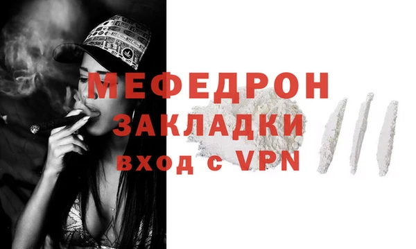 MDMA Новозыбков