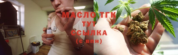 MDMA Новозыбков
