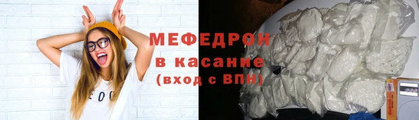 MDMA Новозыбков