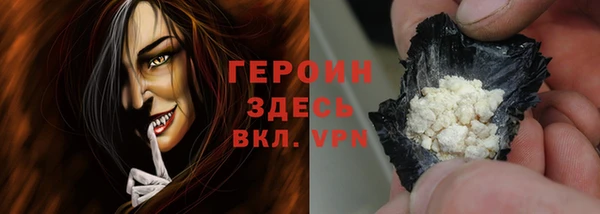 каннабис Новокубанск