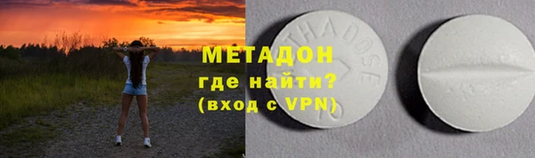 MDMA Новозыбков