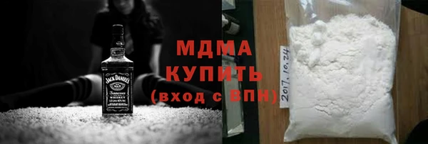 MDMA Новозыбков