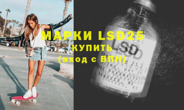 MDMA Новозыбков