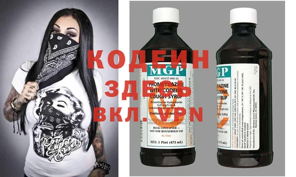 MDMA Новозыбков