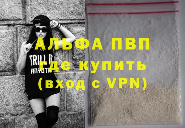 MDMA Новозыбков