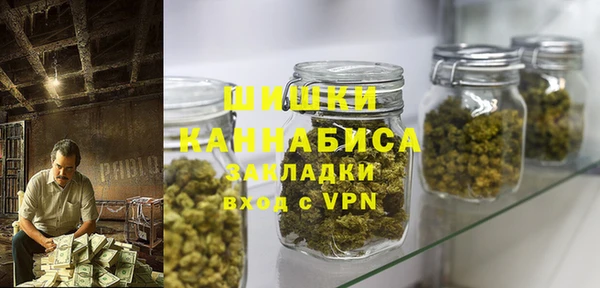 каннабис Новокубанск