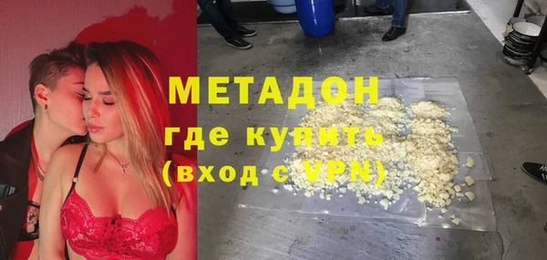 каннабис Новокубанск