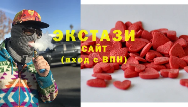 MDMA Новозыбков