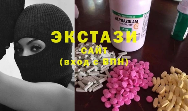 каннабис Новокубанск
