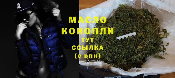 MDMA Новозыбков