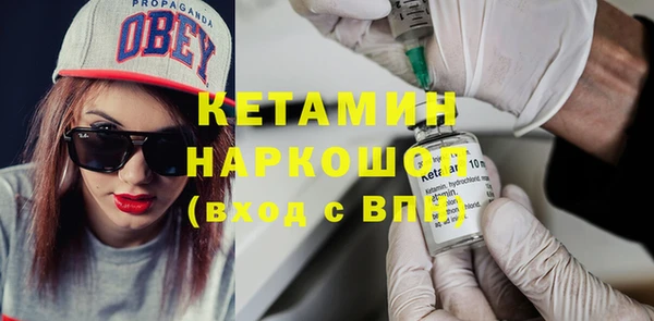 MDMA Новозыбков