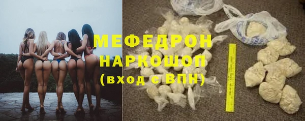 MDMA Новозыбков