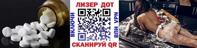 Купить закладки  Дигора  LSD-25 экстази кислота 