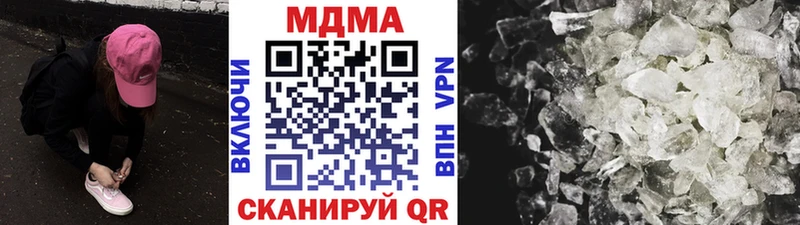 MDMA VHQ  Купить  Дигора 