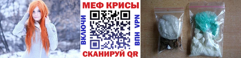 Купить закладки  Дигора  Меф mephedrone 