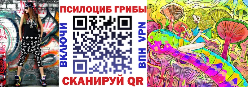Галлюциногенные грибы прущие грибы Дигора